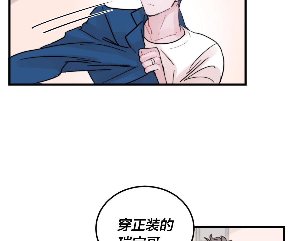 完结篇 走向幸福1