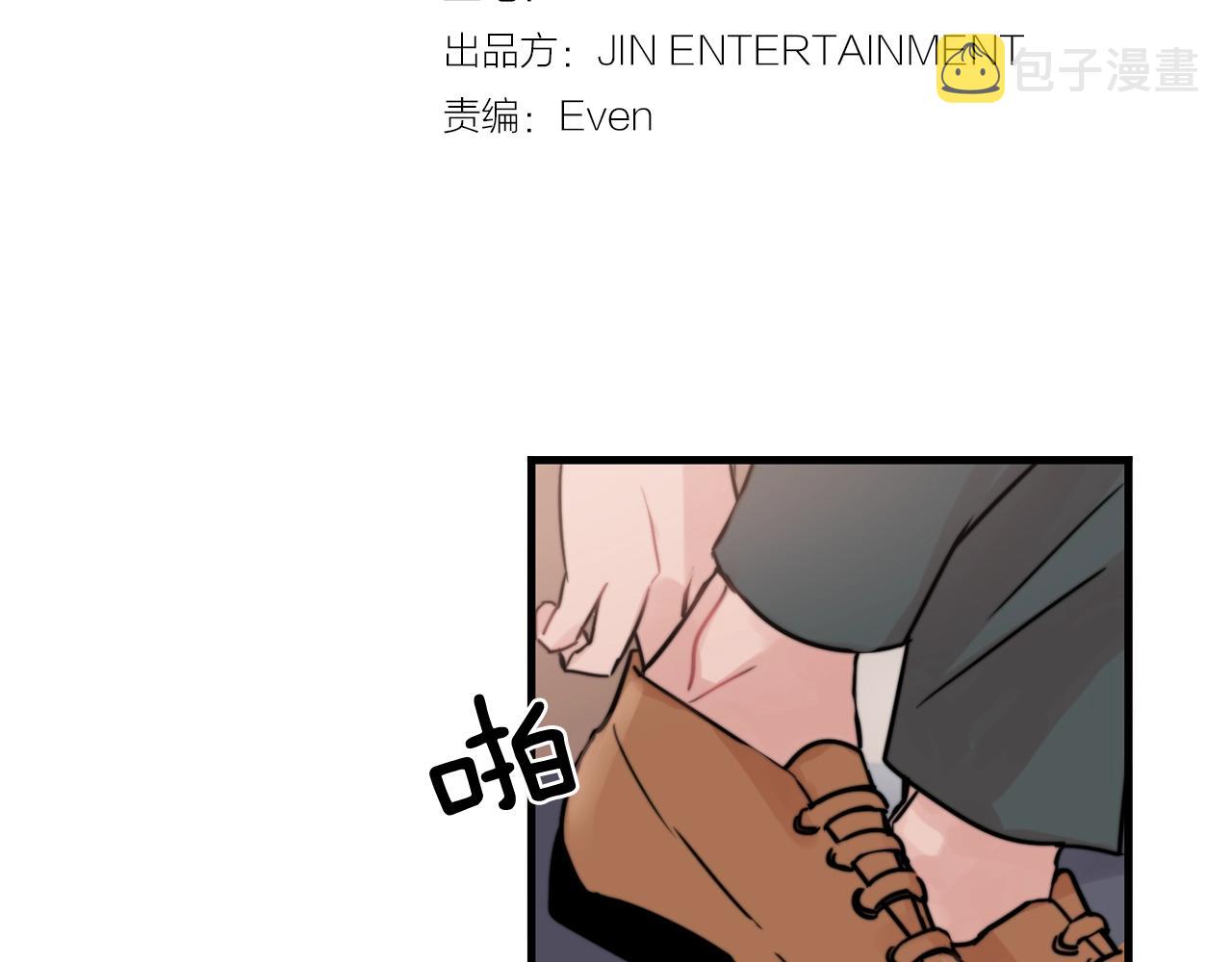 第40话 要不要一起洗澡？18