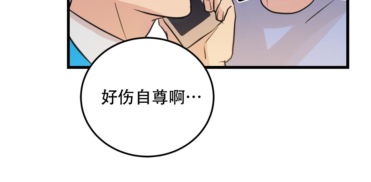 第21话 梦话107