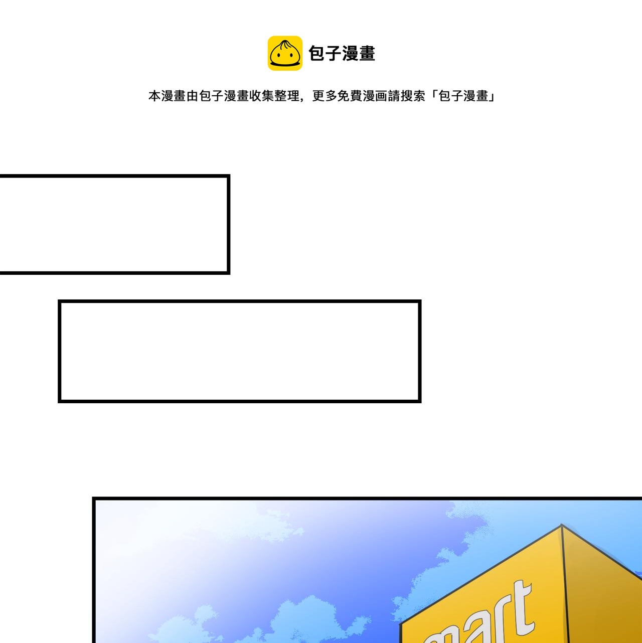 第6话 误会49