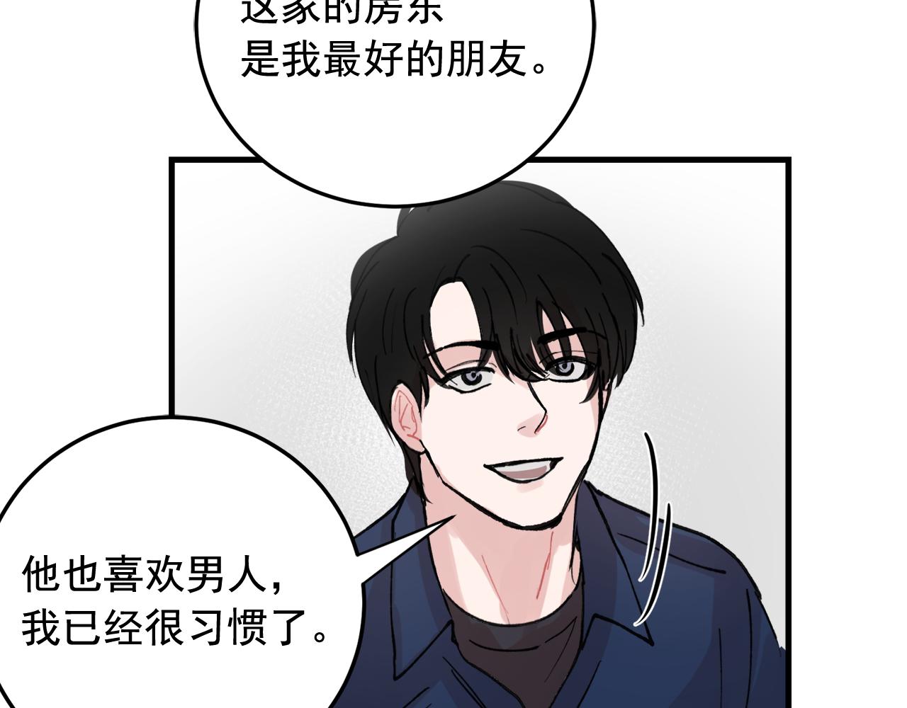 番外6 快点去取72