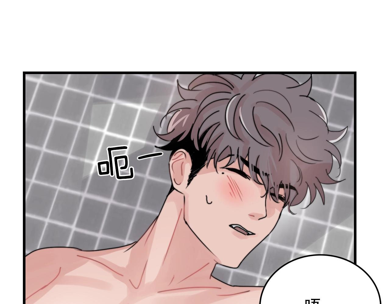 第40话 要不要一起洗澡？105