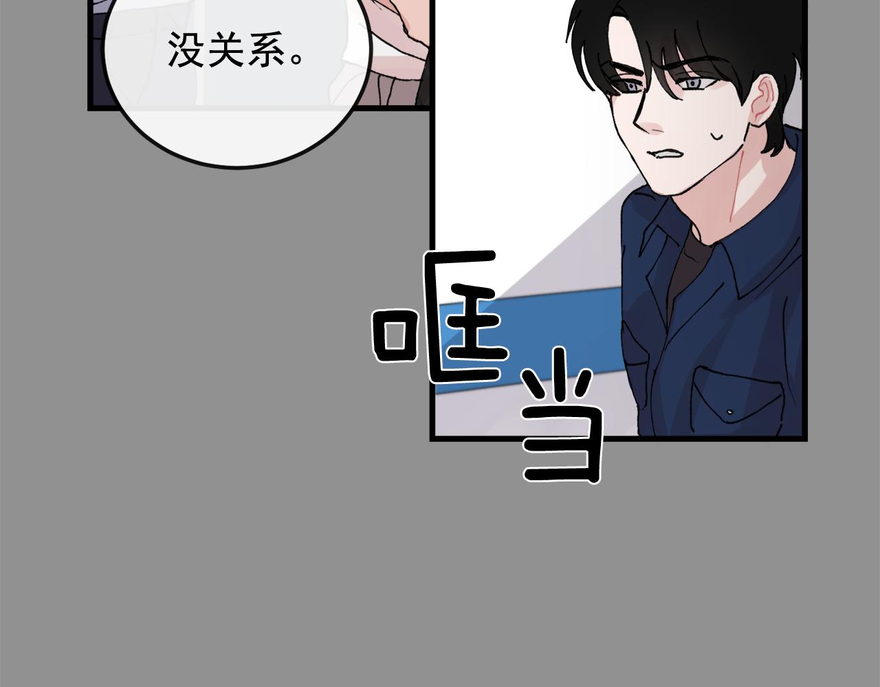 番外7 小学同班同学15