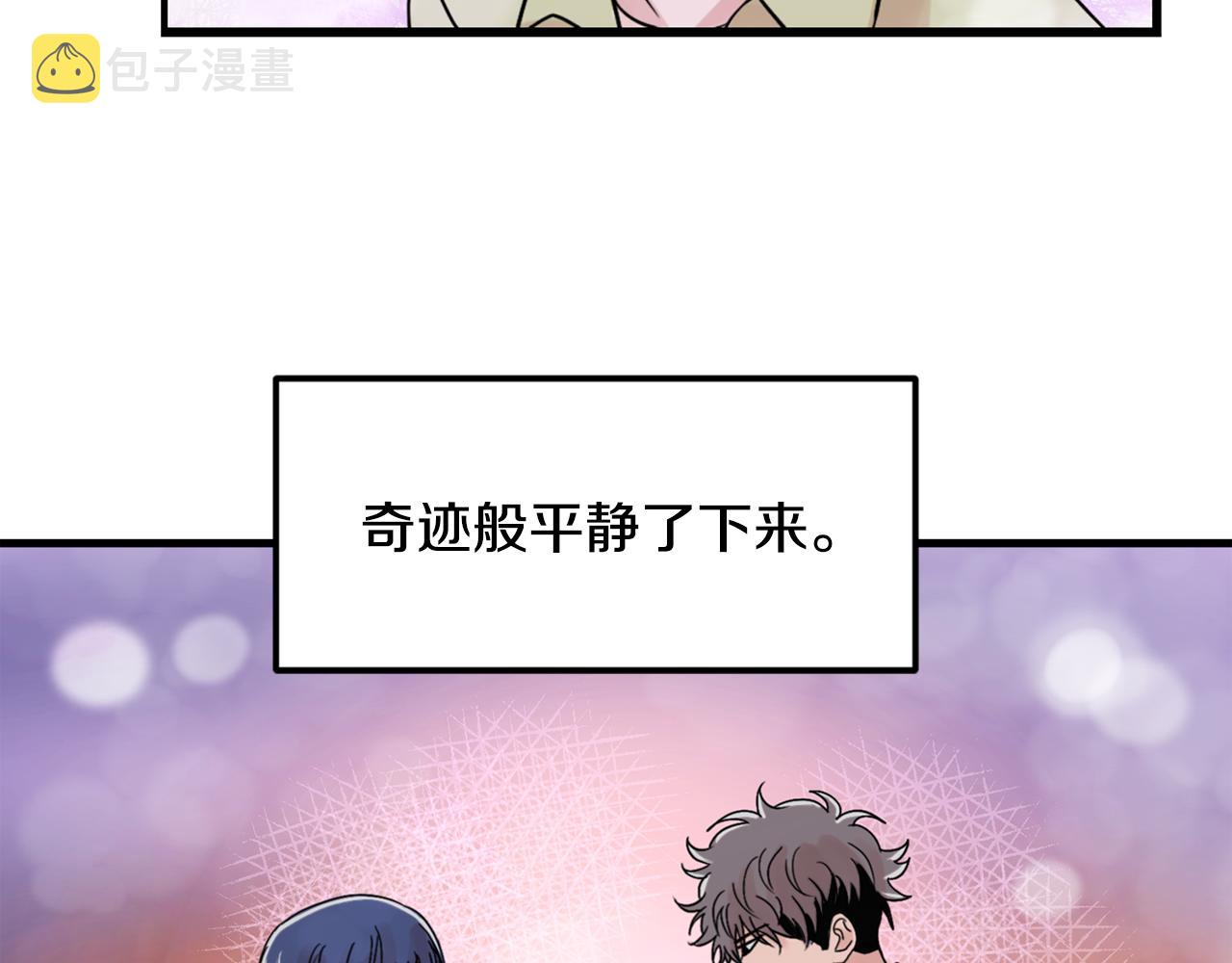 第17话 别的朋友59