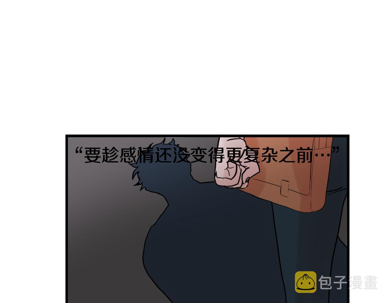第16话 只是朋友？44