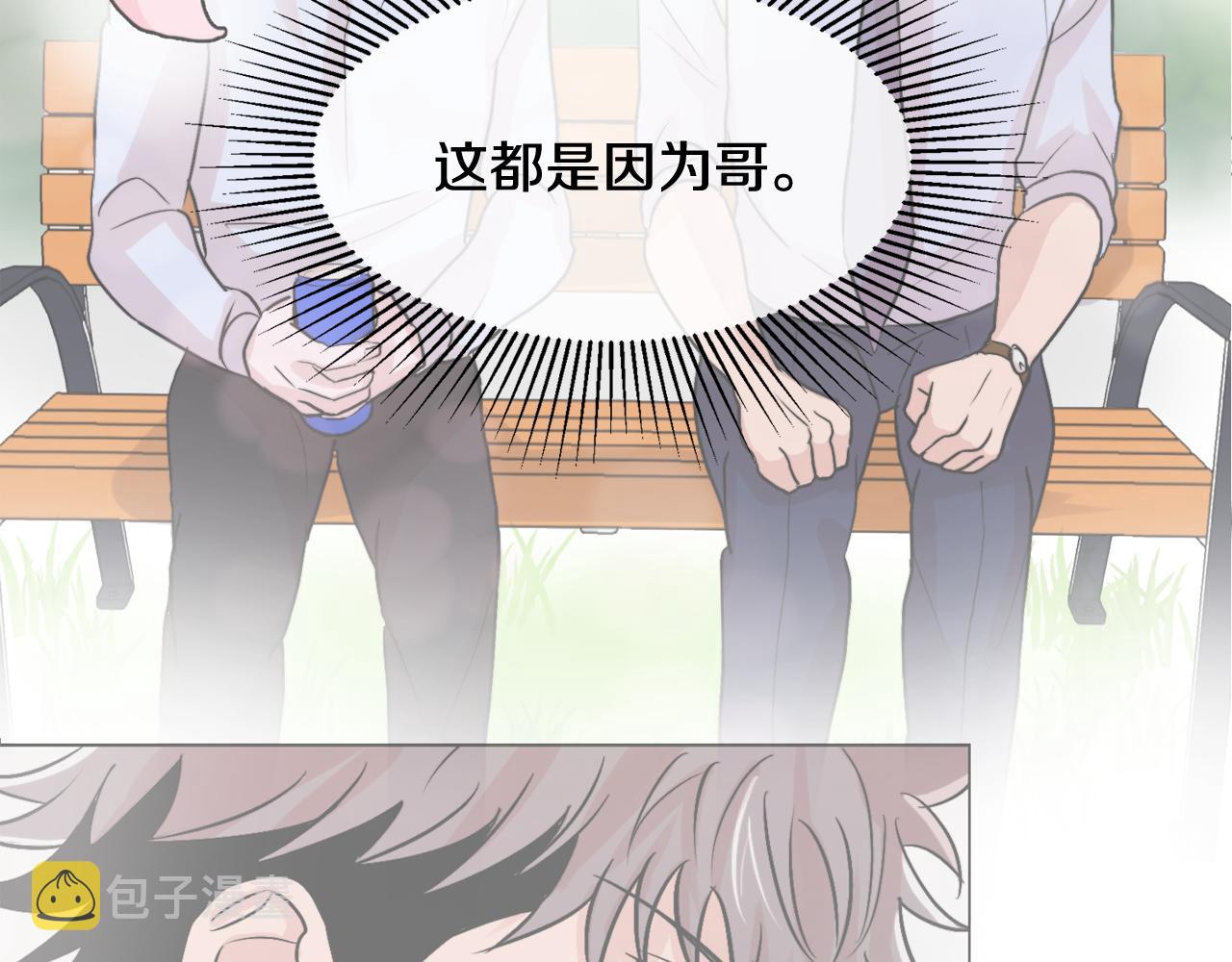 第12话 我有喜欢的人115