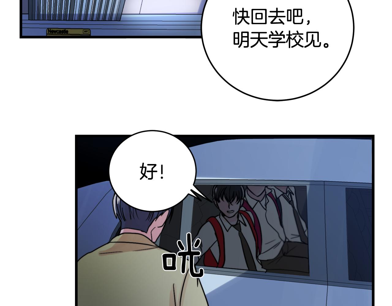 第18话 你喜欢的1