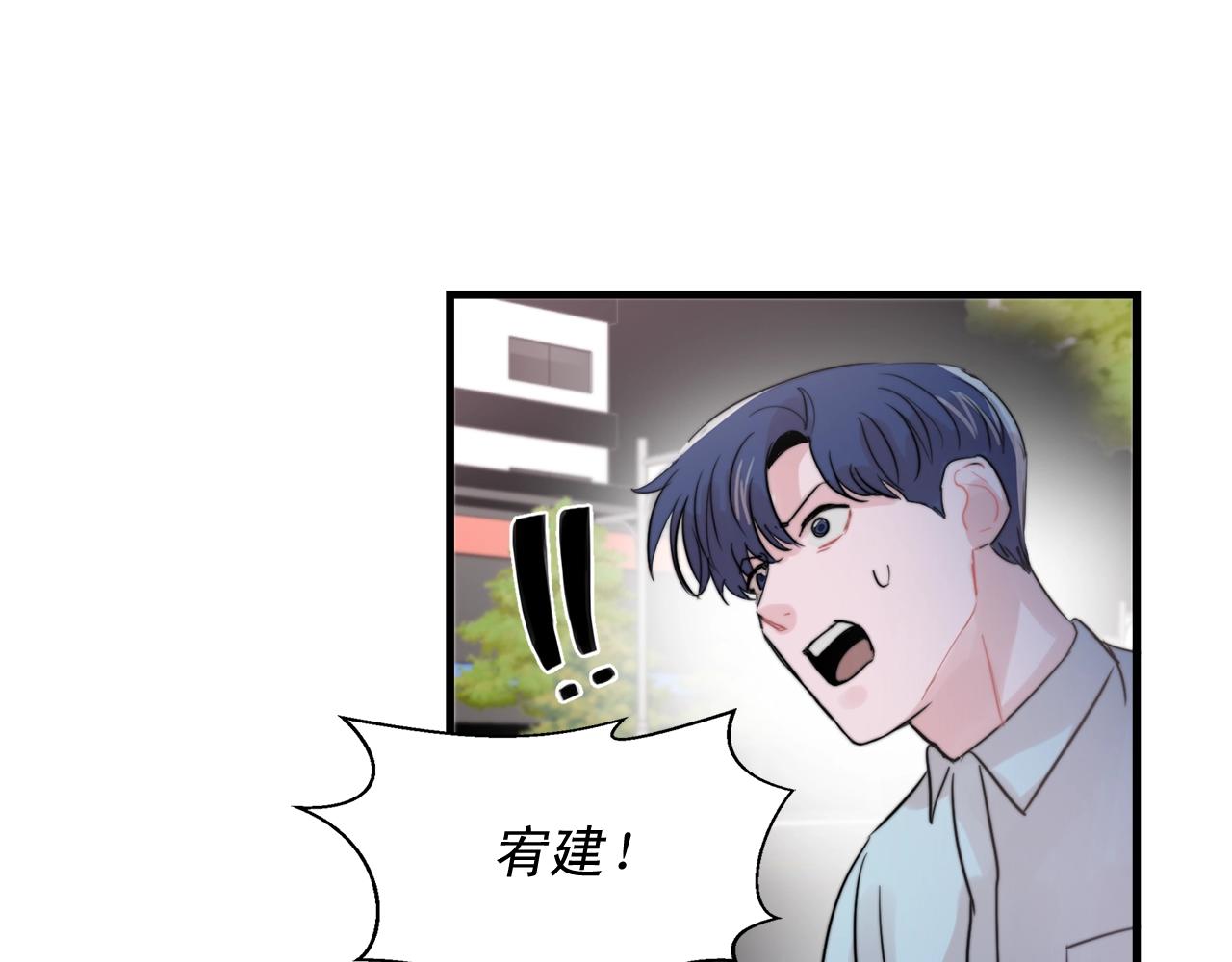 第46话 已经开始想他7