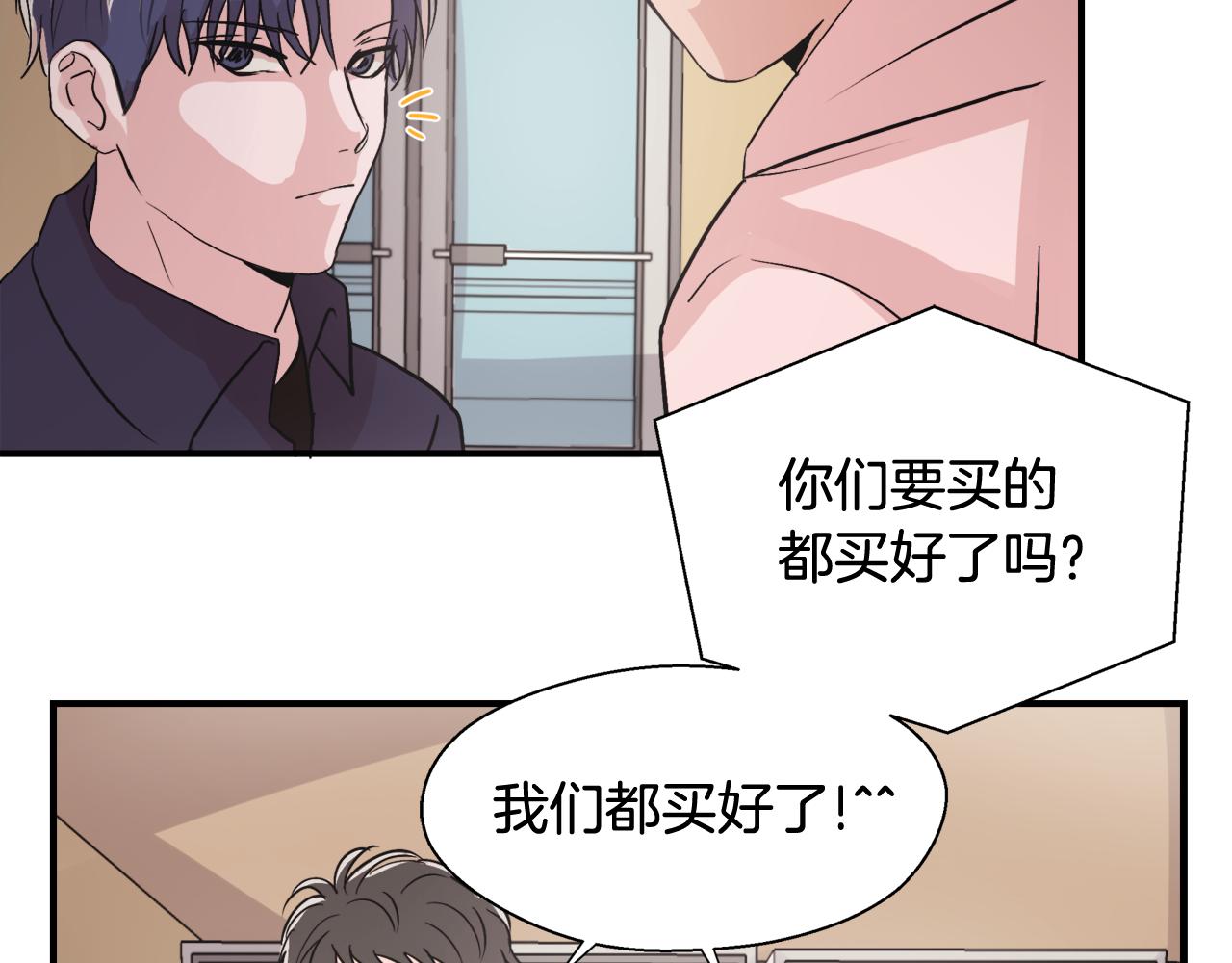 第6话 误会98