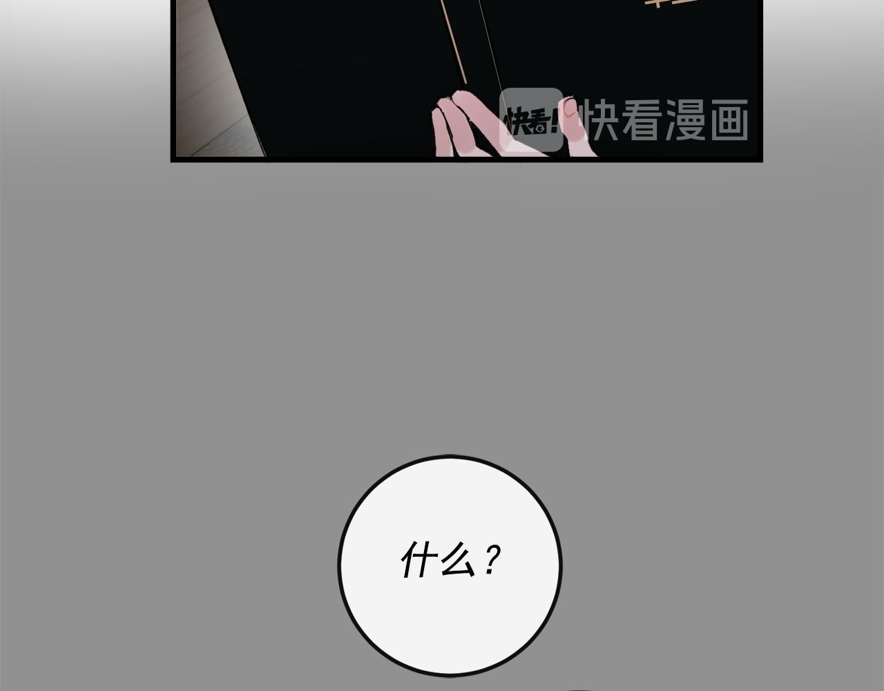 番外8 初吻对象18