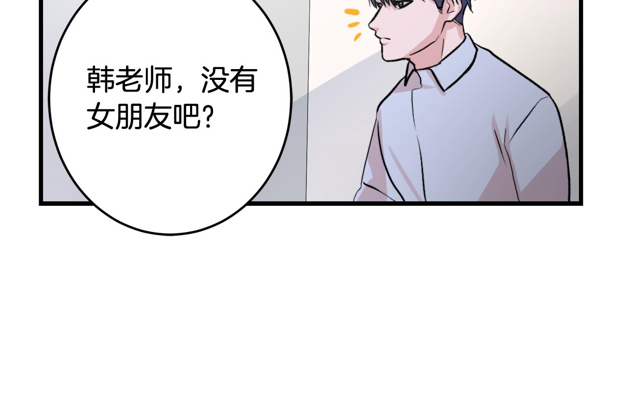 第12话 我有喜欢的人77