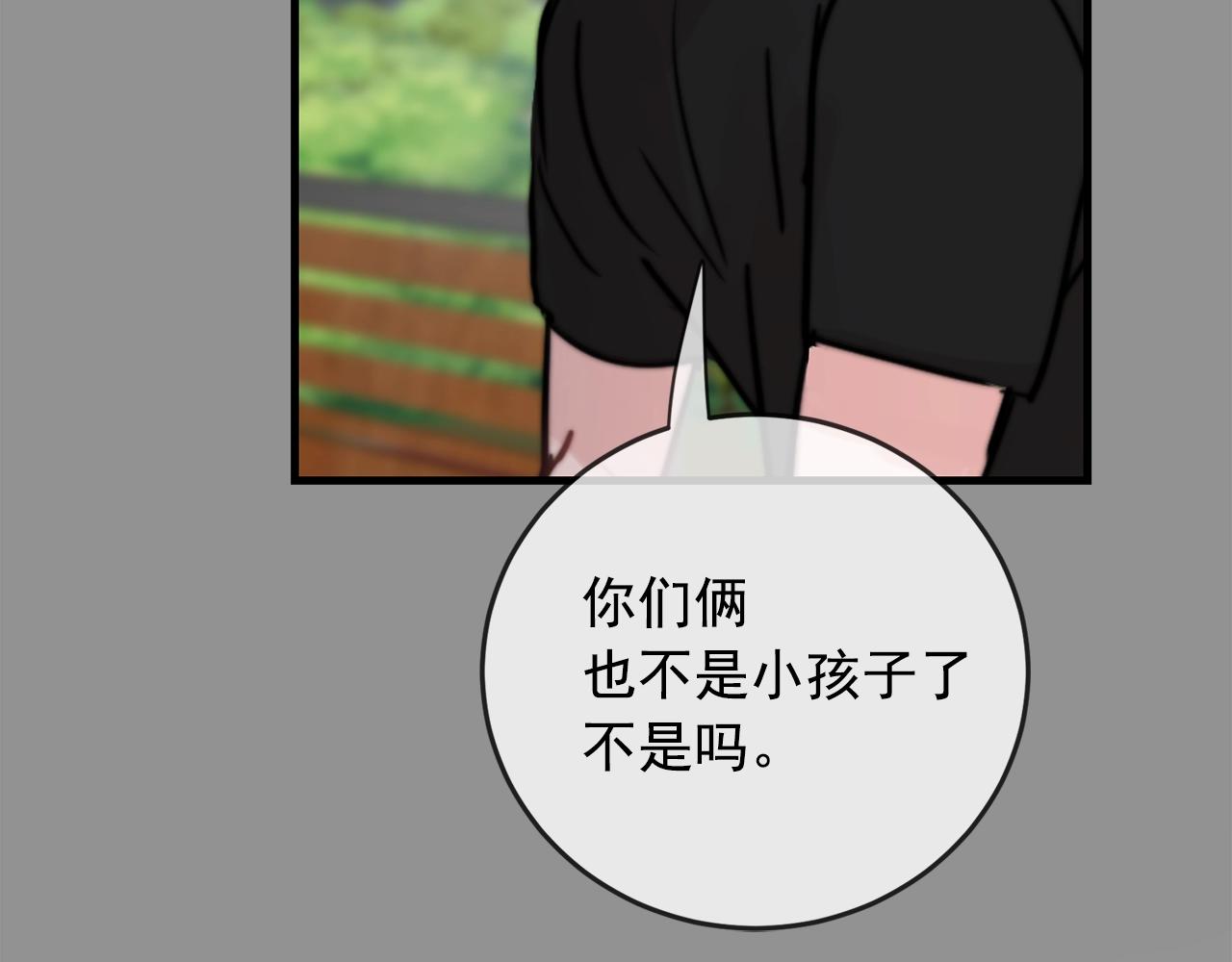 第35话 生病就撒娇8