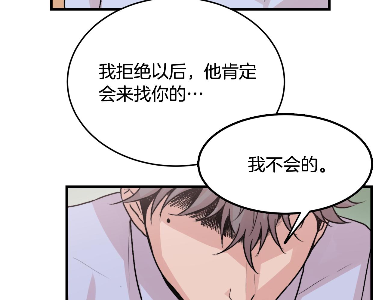 第12话 我有喜欢的人30