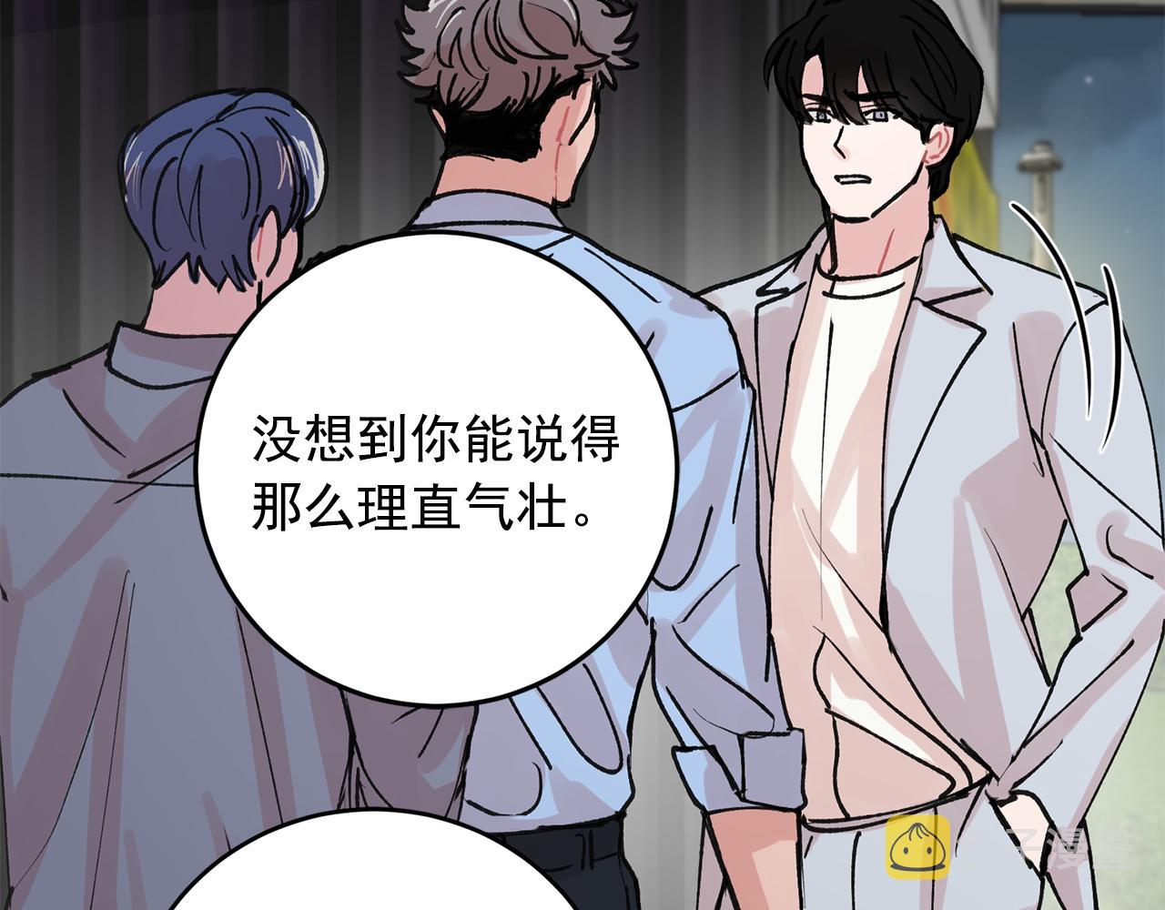 番外10 真心相爱9