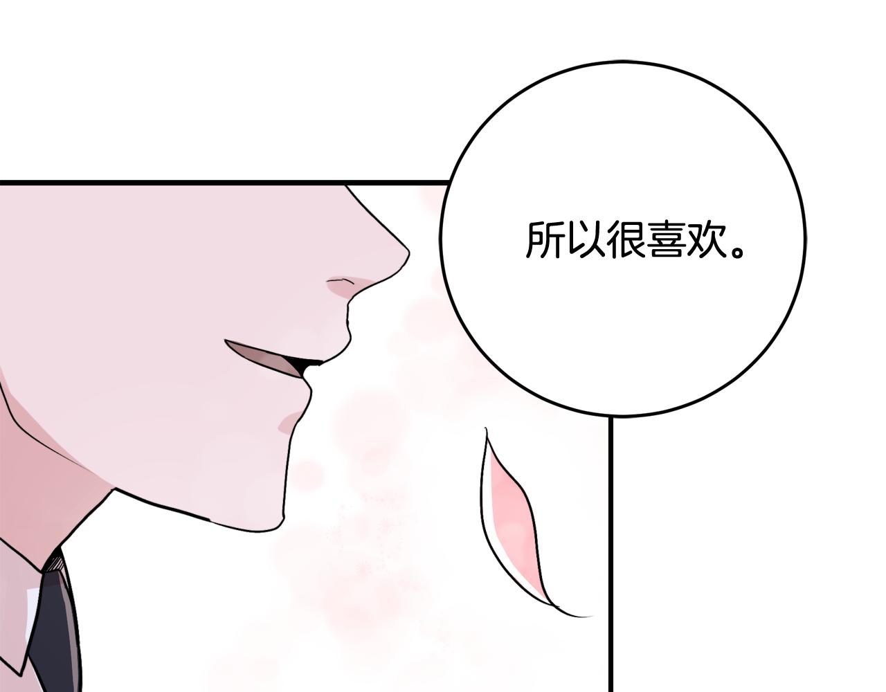 第9话 初恋99