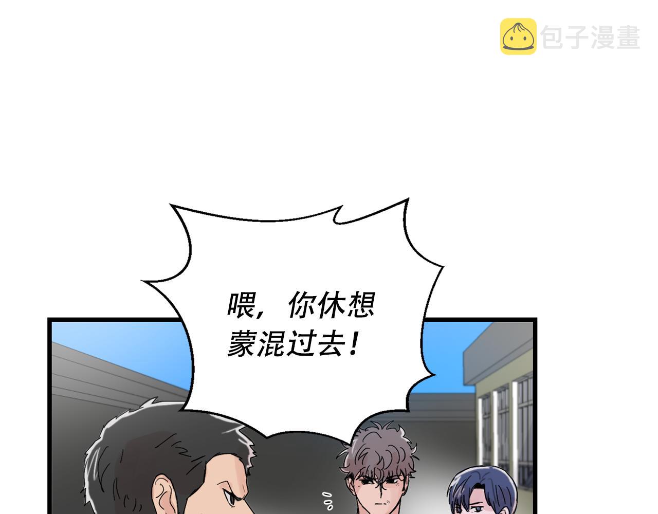 第22话 对我来说很重要41