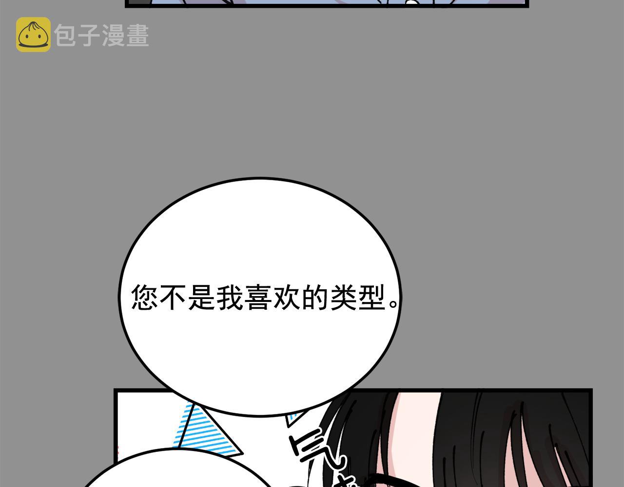 最终话 永远爱你33