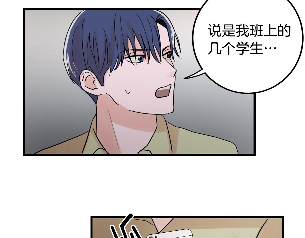 第17话 别的朋友43