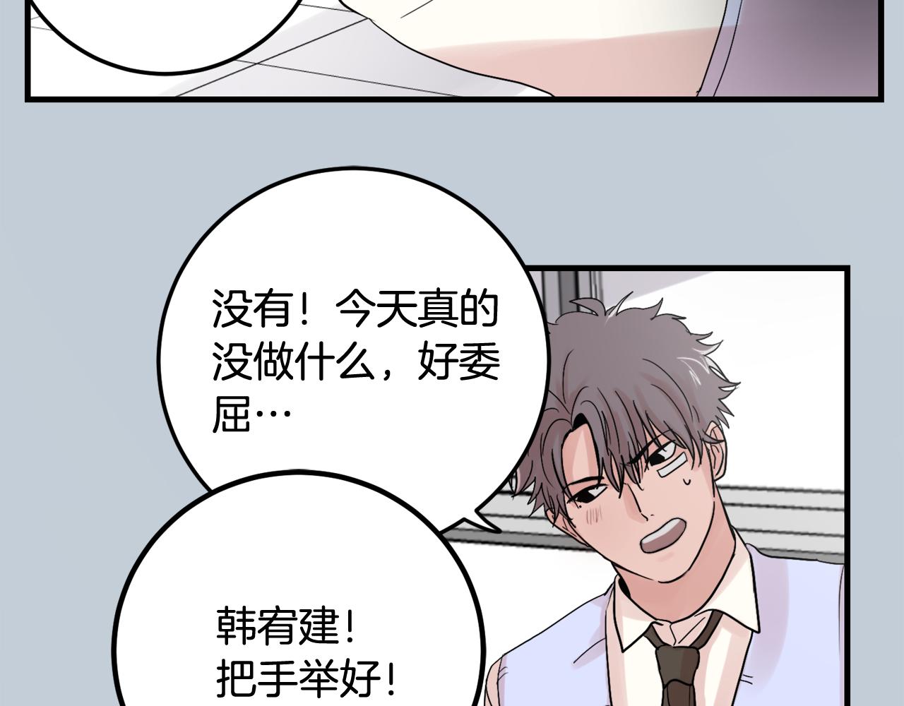 第13话 不确定81