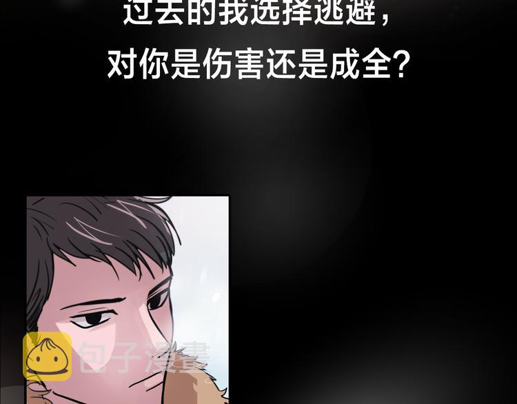 序章 爲他心跳到失去控制16