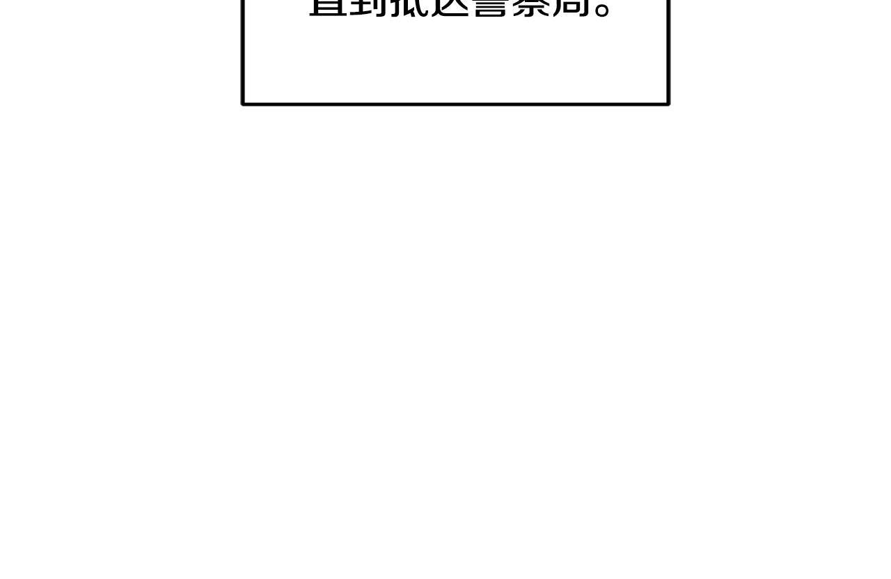 第17话 别的朋友70