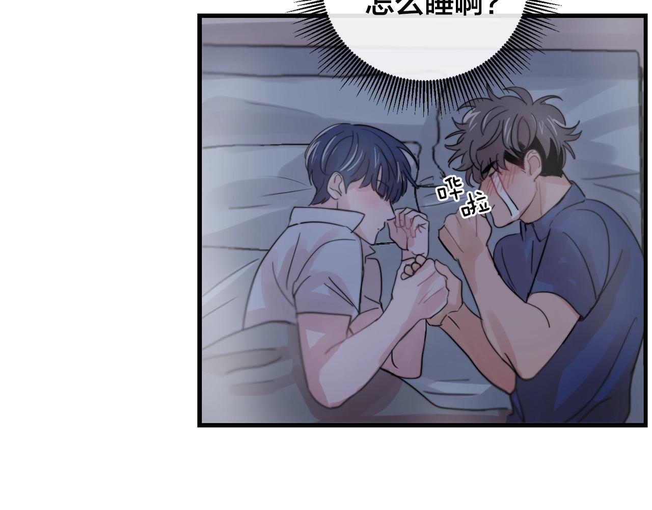 第30话 你会转身吗？10