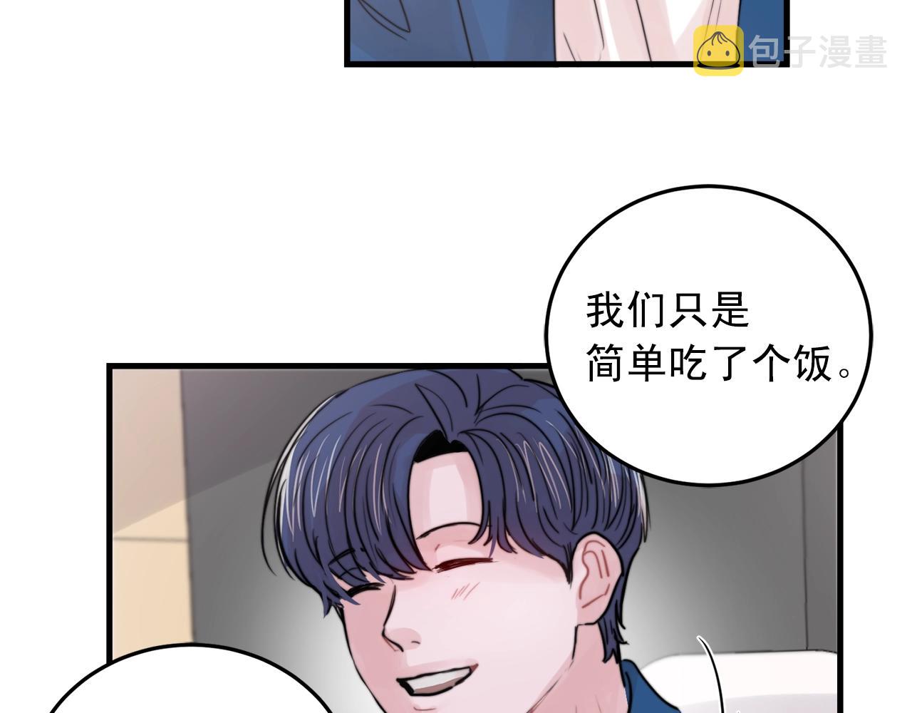 完结篇 走向幸福37
