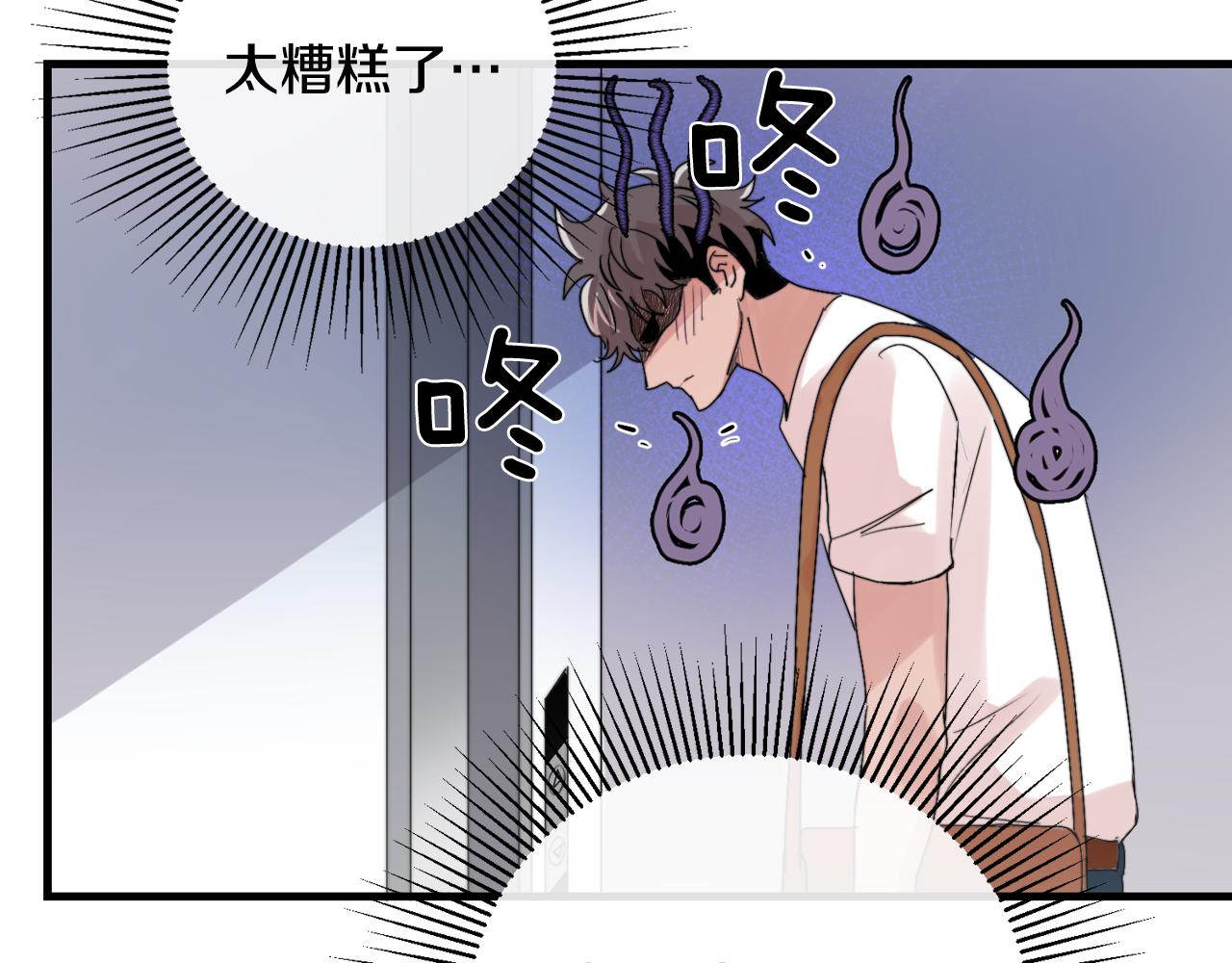 第20话 别离开我16