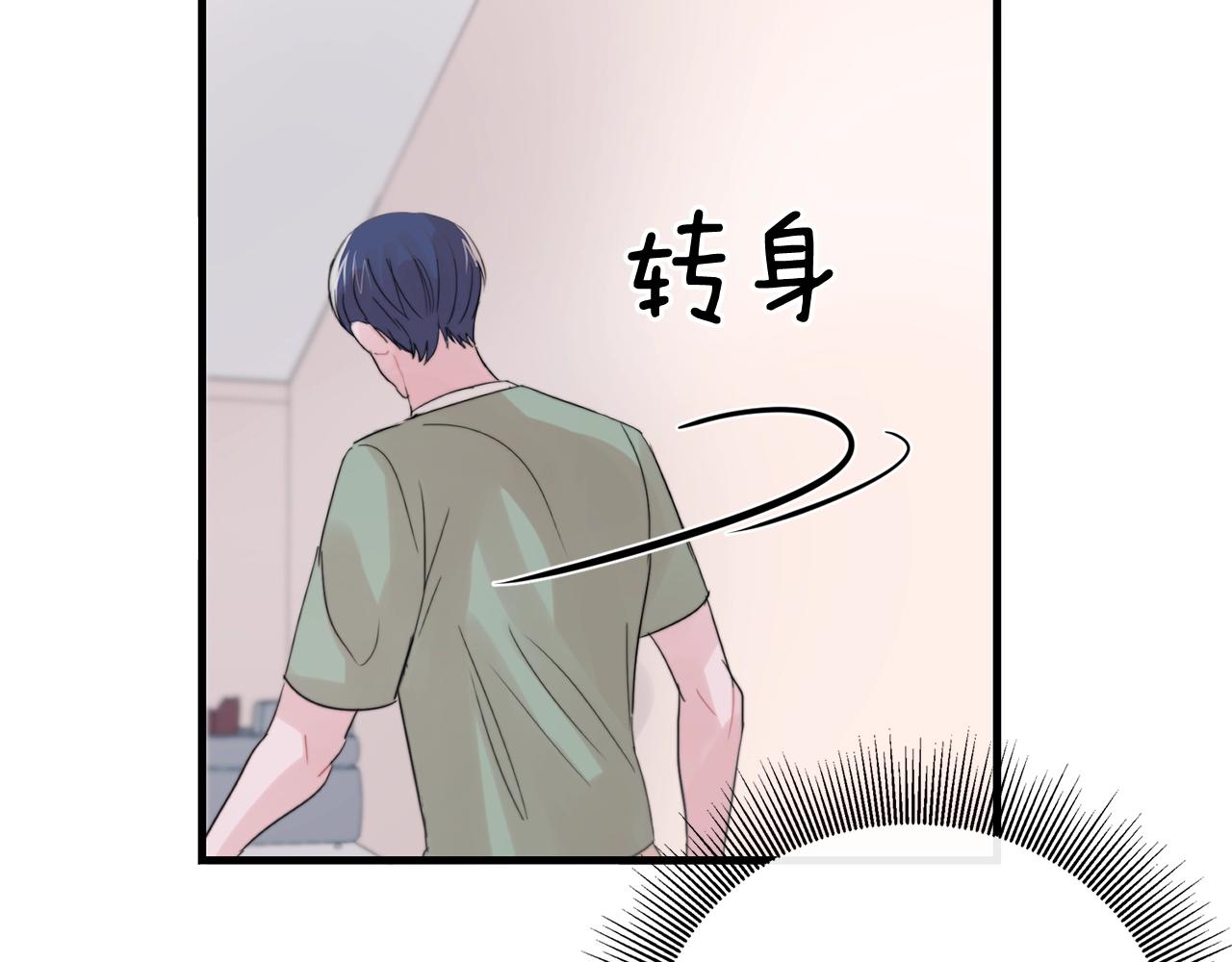第46话 已经开始想他92