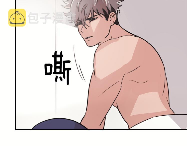第4话 同牀而眠？！93