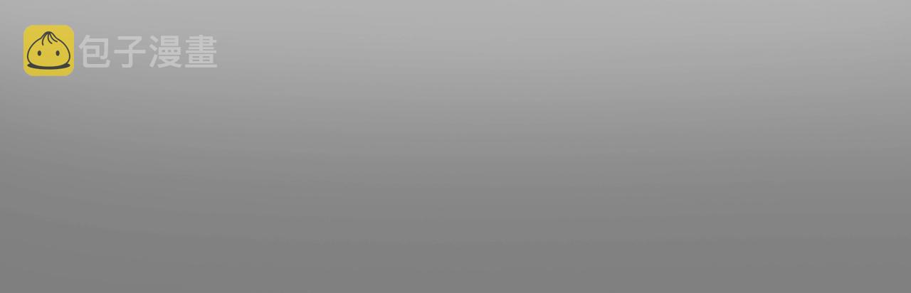 第34话 你对我的隐瞒91