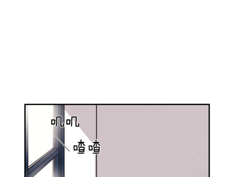 第4话 同牀而眠？！87