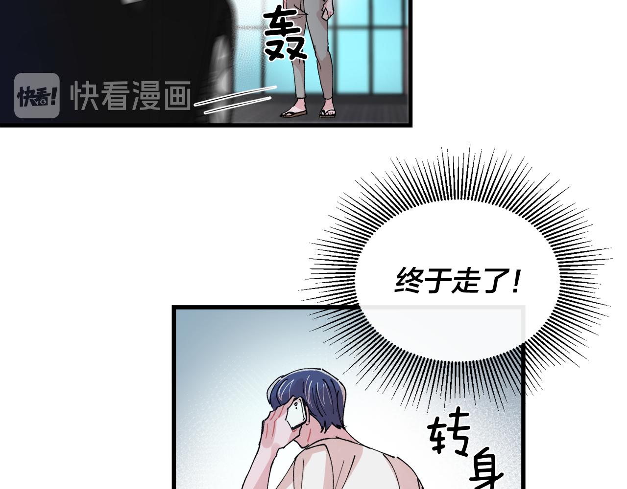 番外6 快点去取84