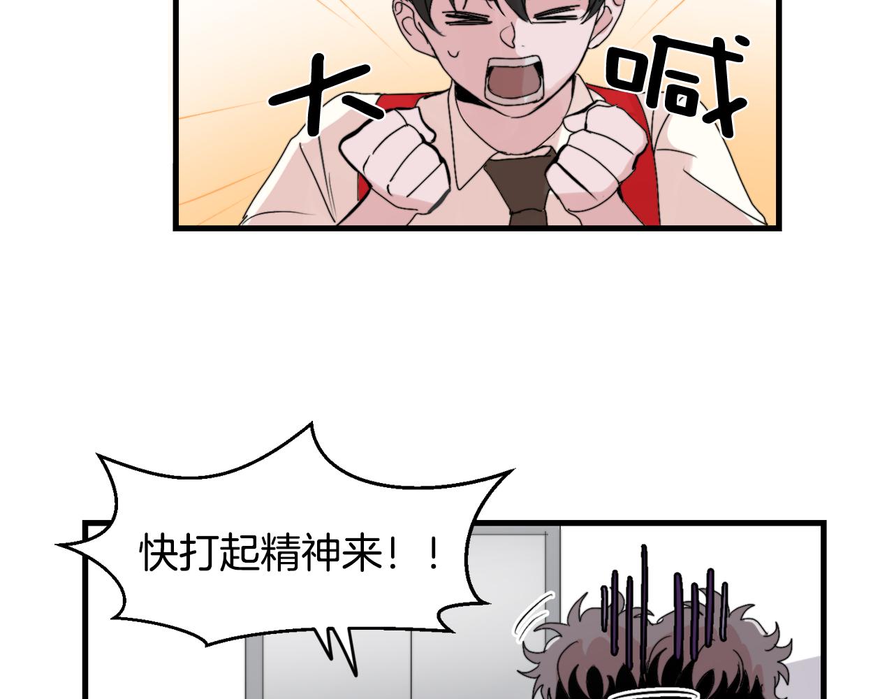 第20话 别离开我23
