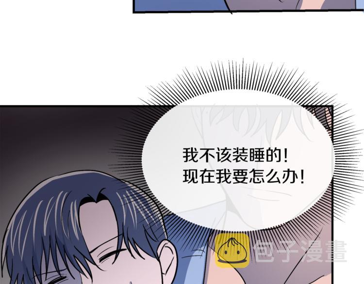 第2话 酒醉妄爲？38