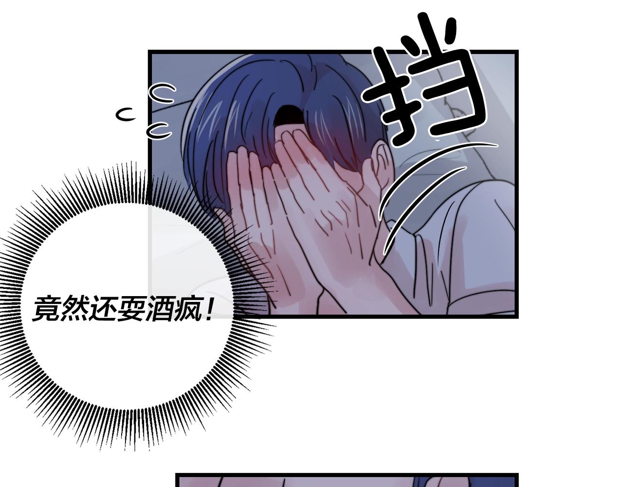 第30话 你会转身吗？29