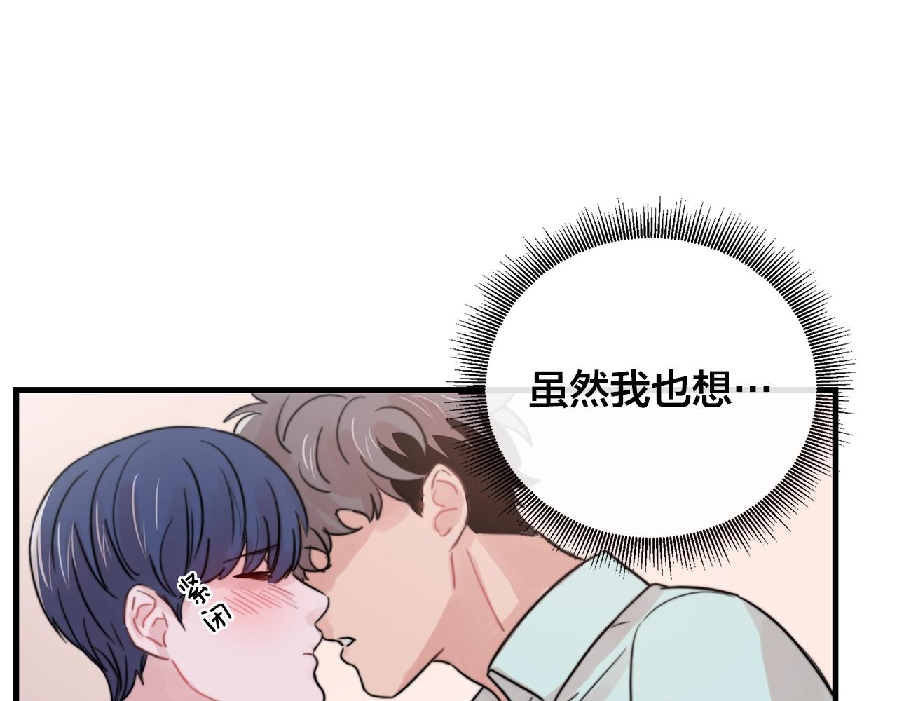 第35话 生病就撒娇5