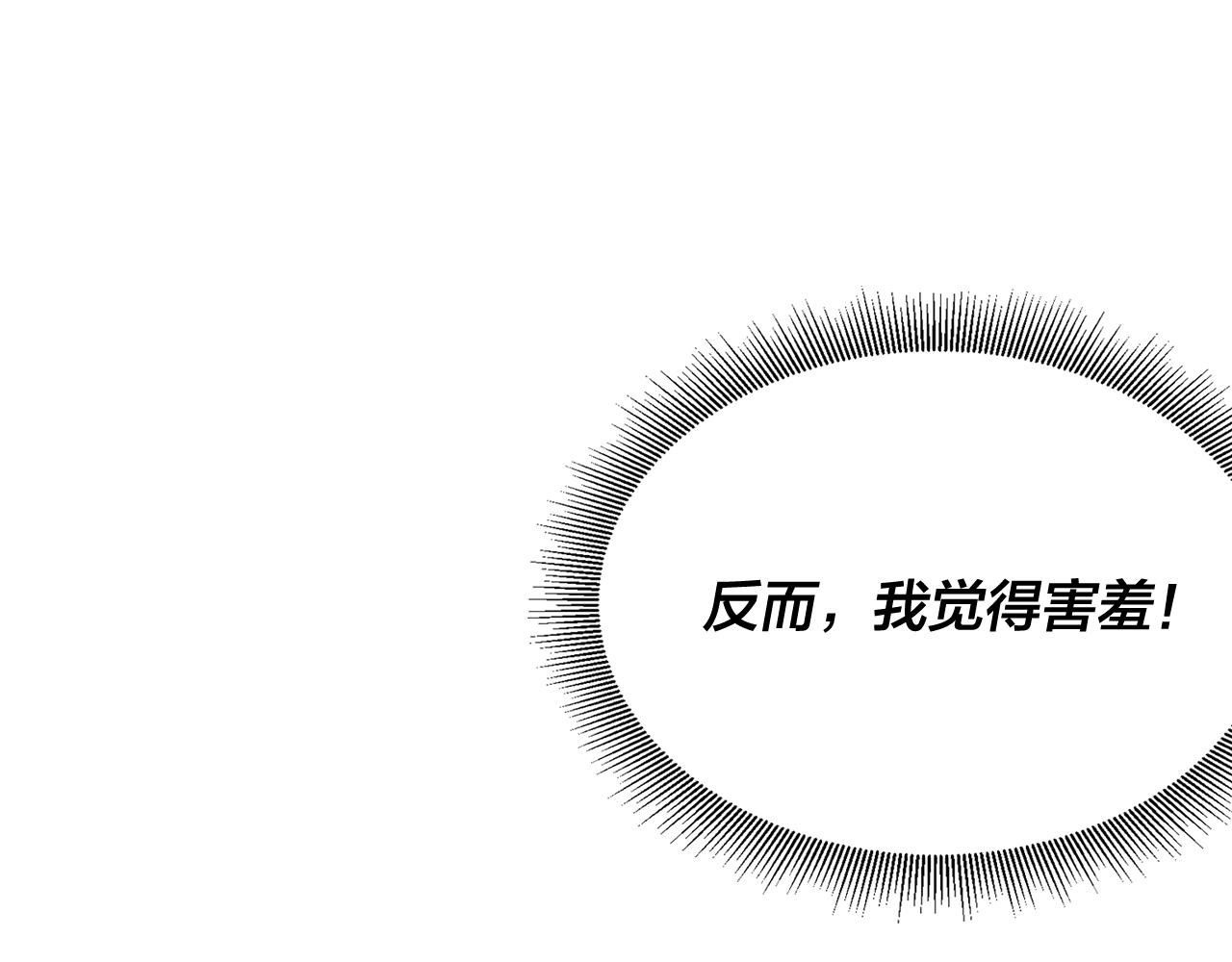 第41话 要克制自己45