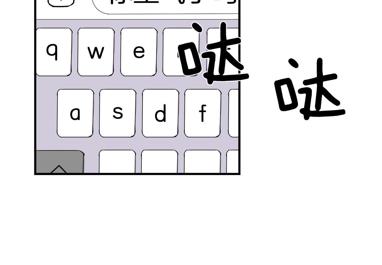 第9话 初恋6