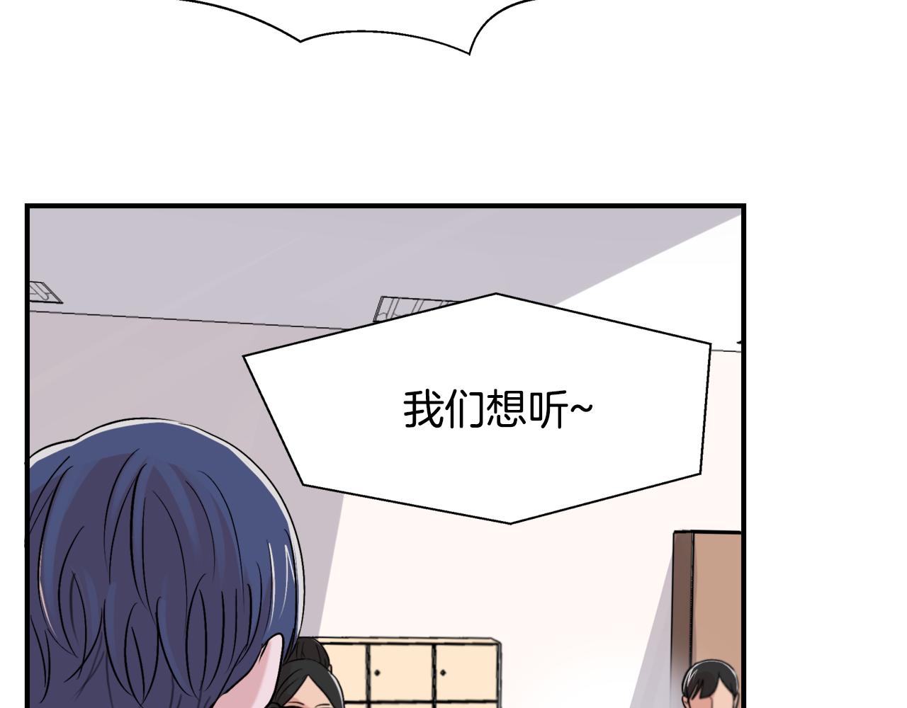 第9话 初恋78