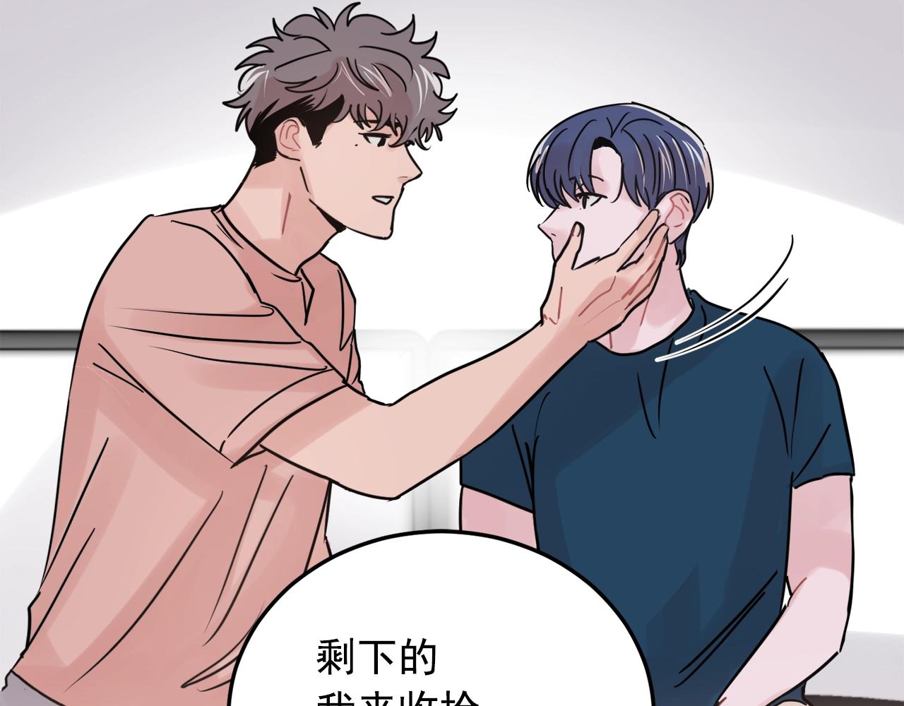 番外2 借男友41