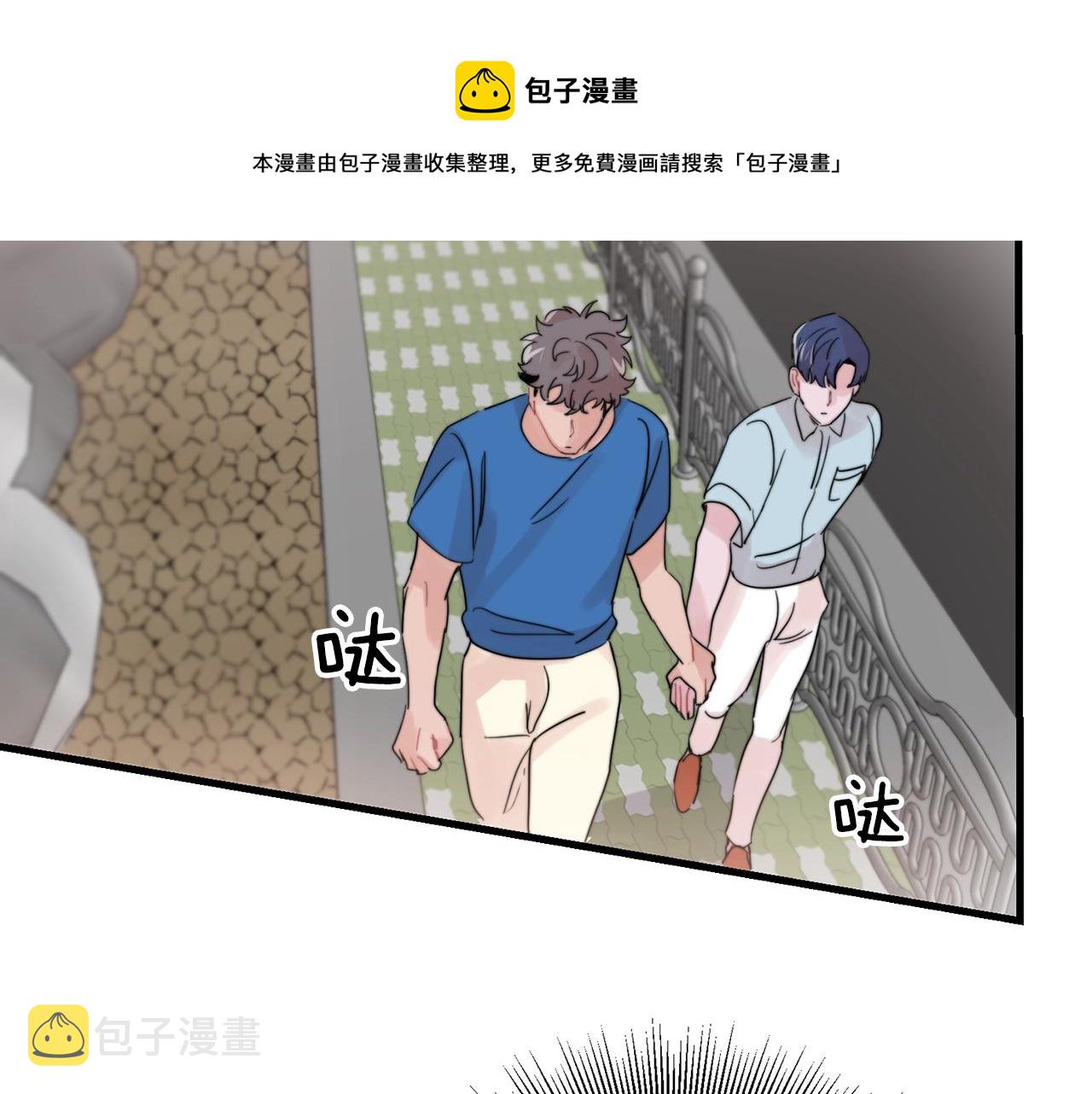 第44话 可以低调点吗！53