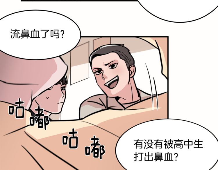 第5话 我喜欢你26