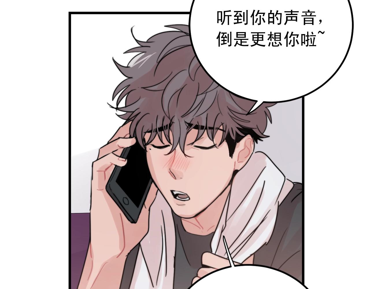 第47话 快点成家34