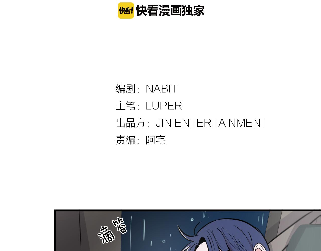 第8话 嫉妒21
