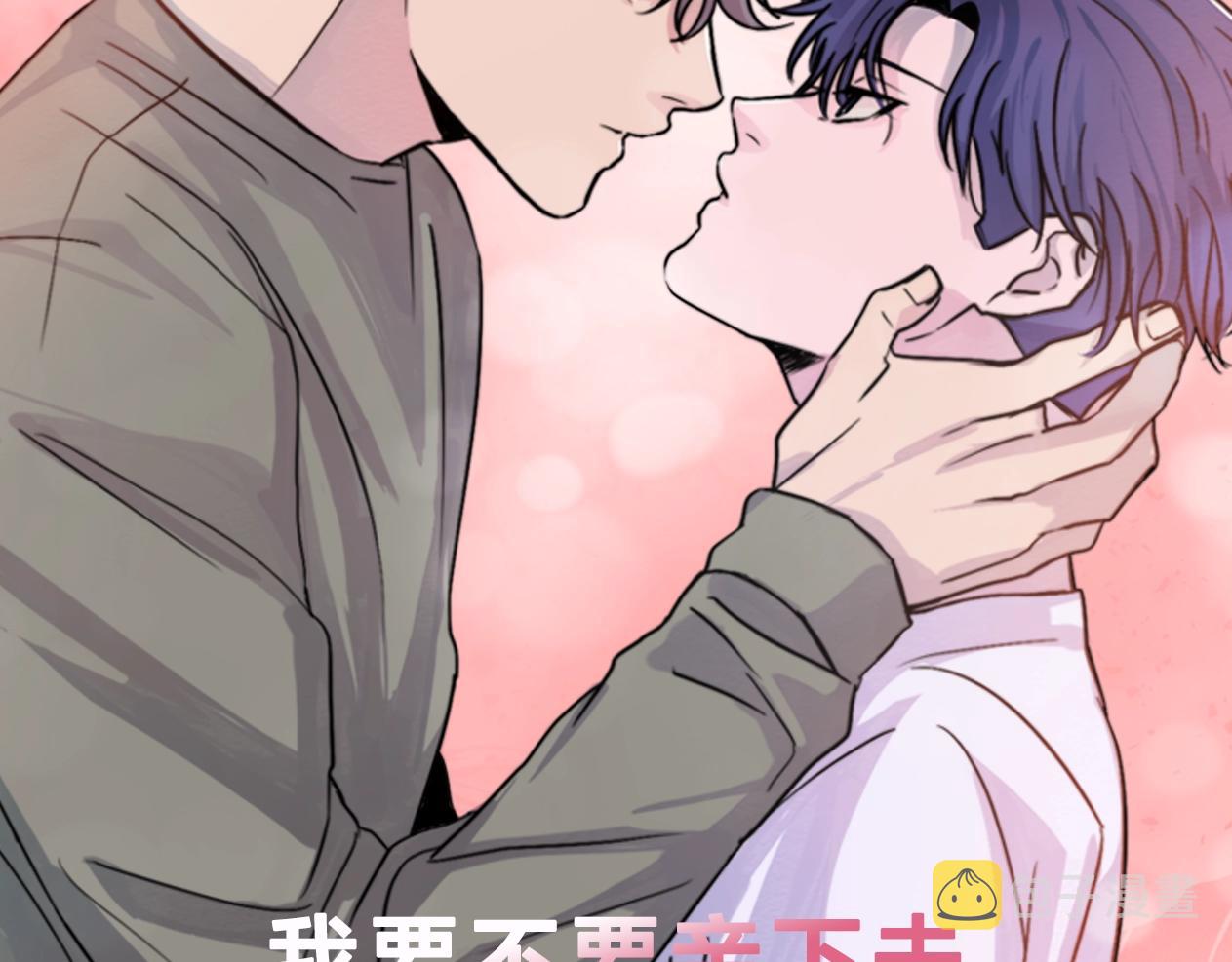 完结篇 走向幸福108