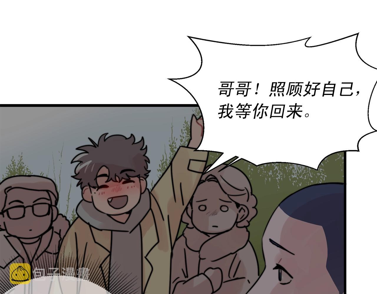 第43话 你们俩不腻吗？！129