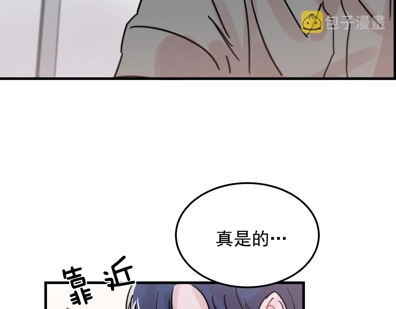 第35话 生病就撒娇95
