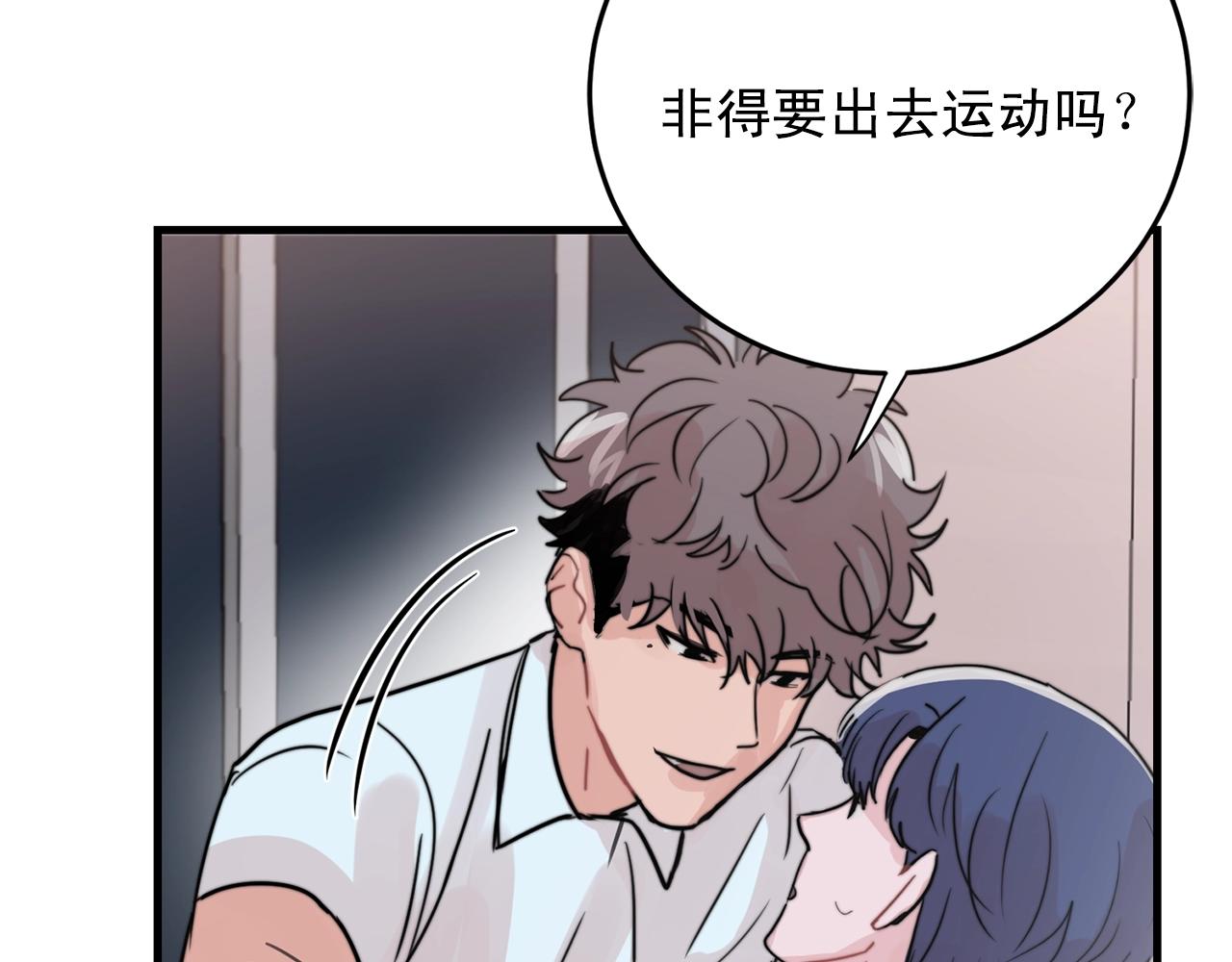 第41话 要克制自己113