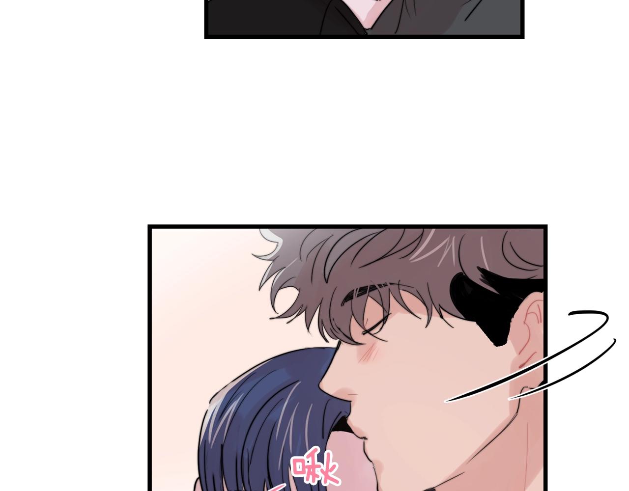 第47话 快点成家95